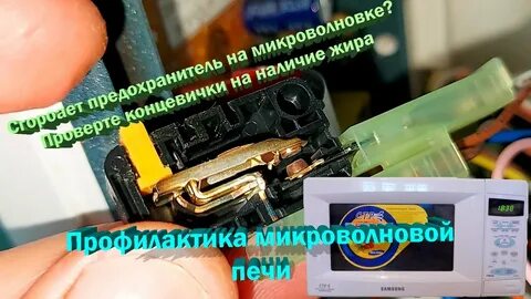 Причина перегорания электроники скат 5