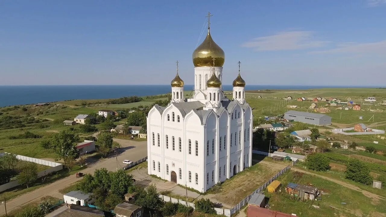 Церковь Святой Троицы Темрюкский район. Храм Святой Живоначальной Троицы, посёлок Приазовский. Храм в поселке Приазовский Темрюкский район. Поселок Приазовский Темрюкский район мужской монастырь. Темрюкский район краснодарского края юбилейный