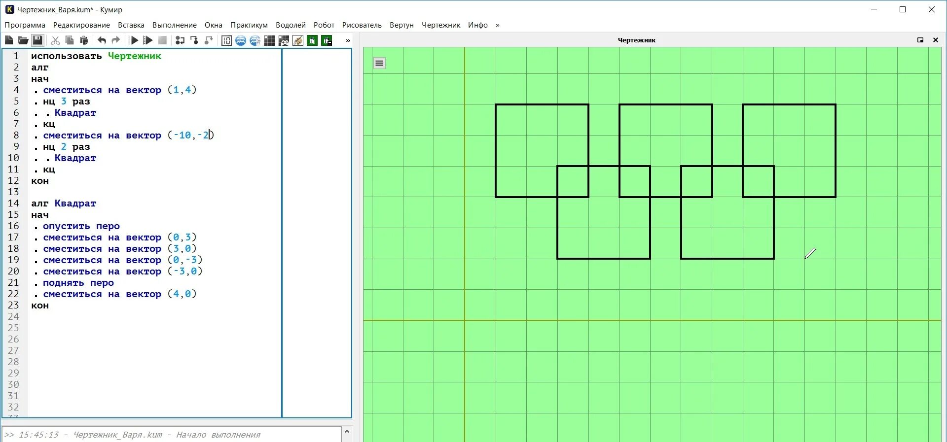 Сместиться на вектор 4 3. Программа кумир чертежник. Робот чертежник кумир. Кумир КЦ И НЦ чертежник. Рисунки в программе кумир чертежник.