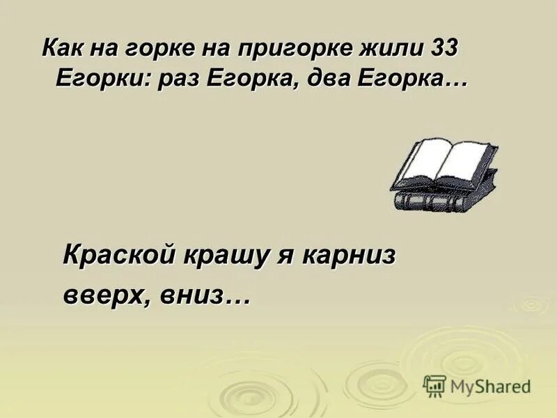 деревня деревенька вожегодский район. стихи про село. далеко гляжу. веркола архангельская область. абрамов деревня веркола.
