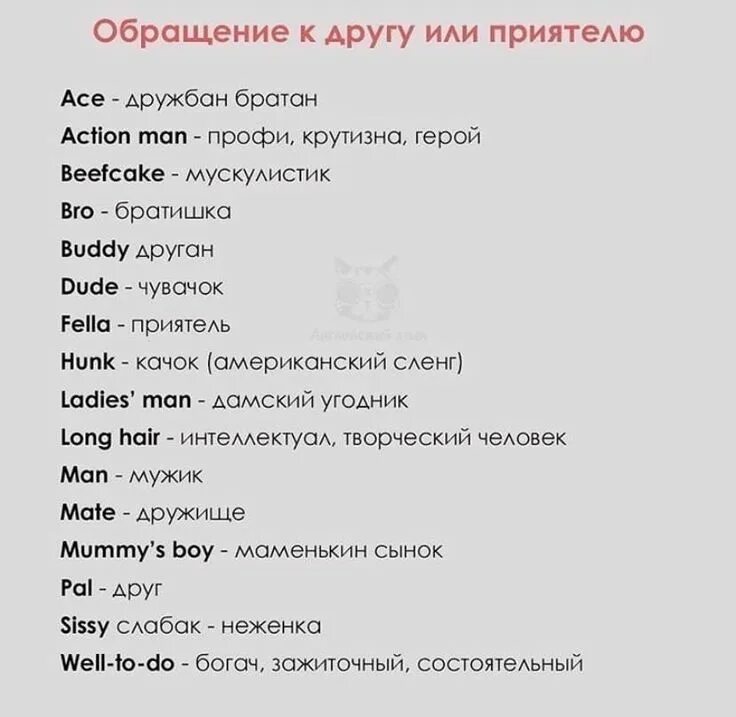 #молодежный_сленг Про Серов НОВОСТИ ГОР.САЙТ ВКонтакте