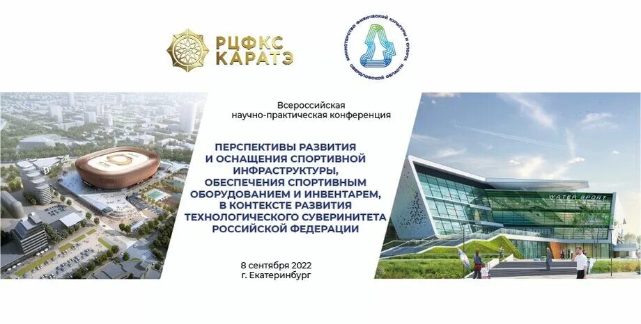 Нпк луч одинцово 2024 результаты. Фон для научно практической конференции. Всероссийская научно-практическая конференция Ушинский ИРО. Научно-практическая конференция Луч Одинцово. Всероссийская научно-практическая конференция Дубна 2023.