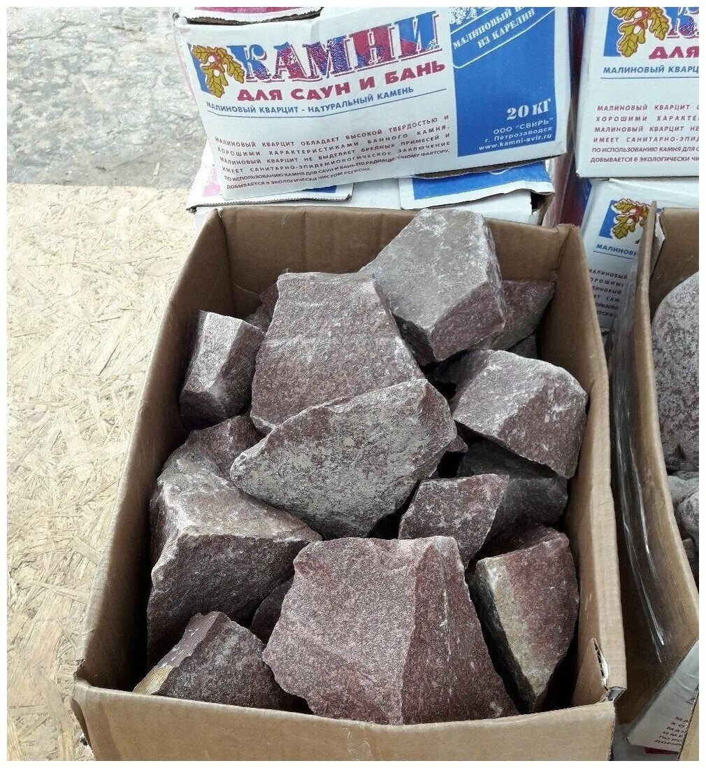 камни для бани малиновый кварцит. камни для бани малиновый кварцит. камень для бани кварцит малиновый колотый 20 кг. малиновый кварцит свойства. романовский кварцит.