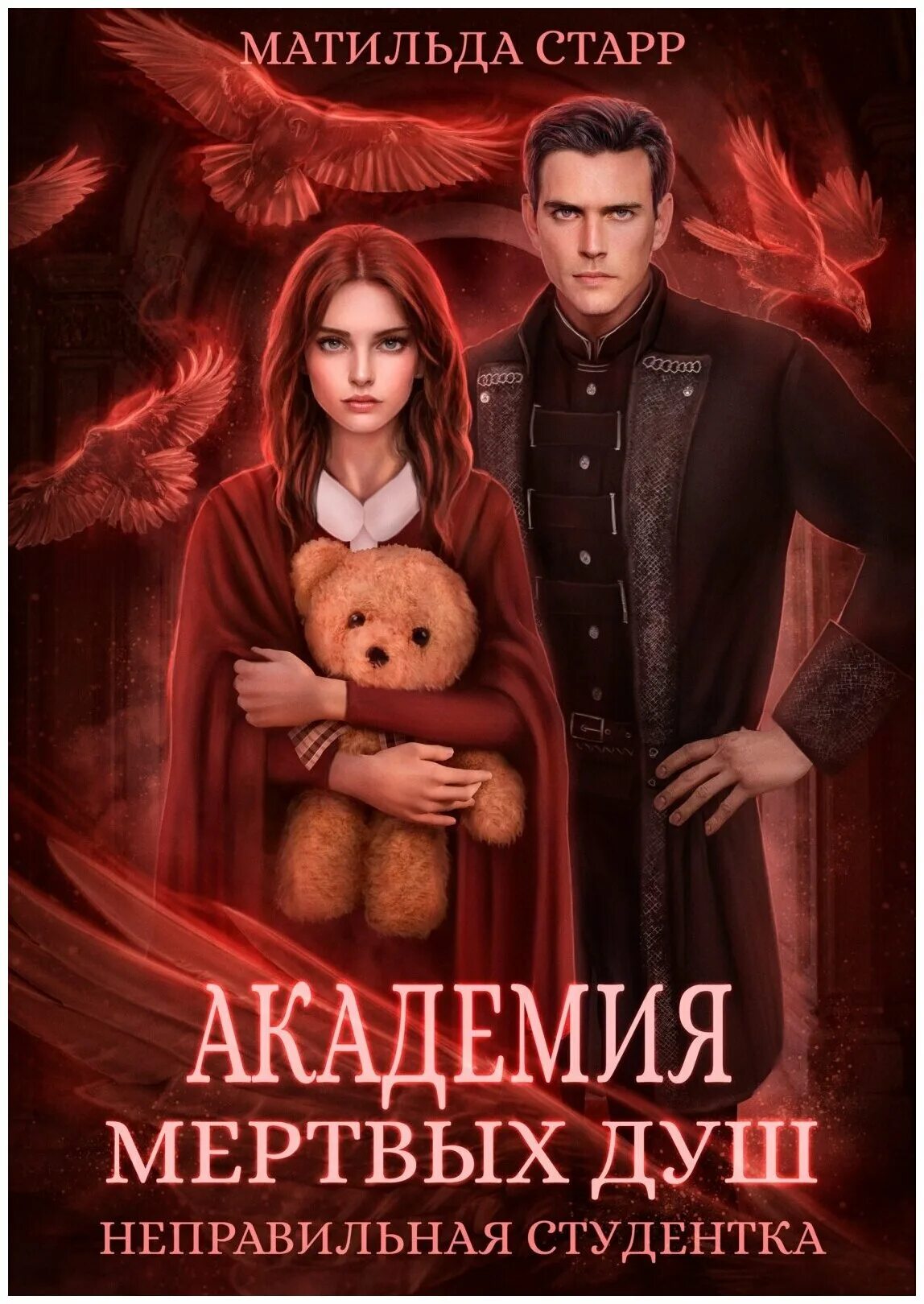 я всё мем. предыдущий неправильный. предыдущий неправильный. тебя неправильно поняли. как писать предыдущий.