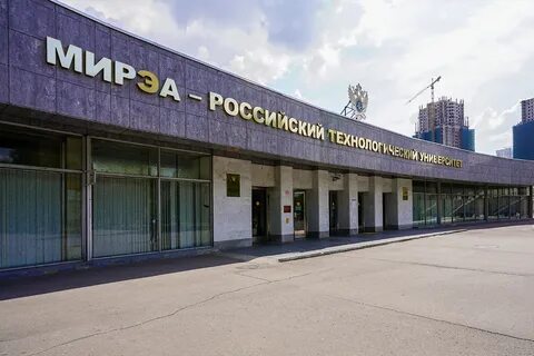 Мирэа номер приемной