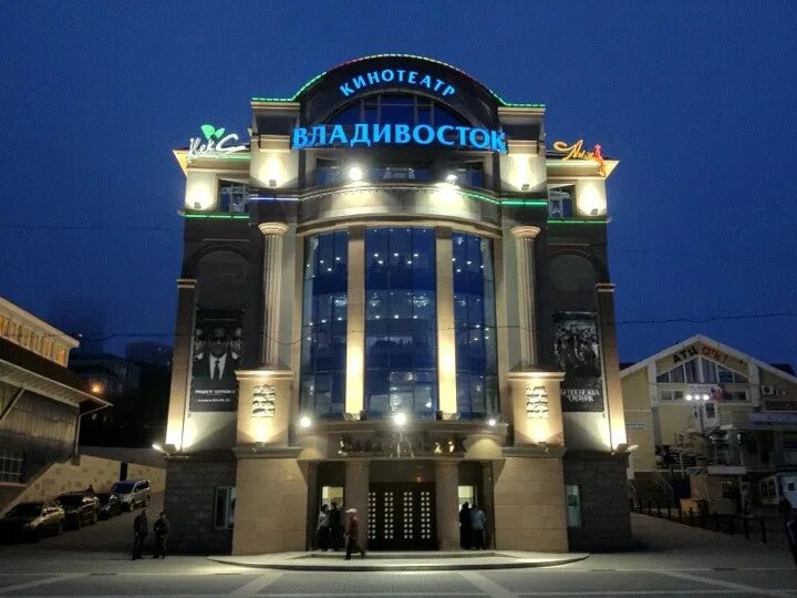 Кинотеатр Владивосток во Владивостоке. Кинотеатр Владивосток Луговая. Кинотеатр Владивосток вип зал. Камерный зал Владивосток.