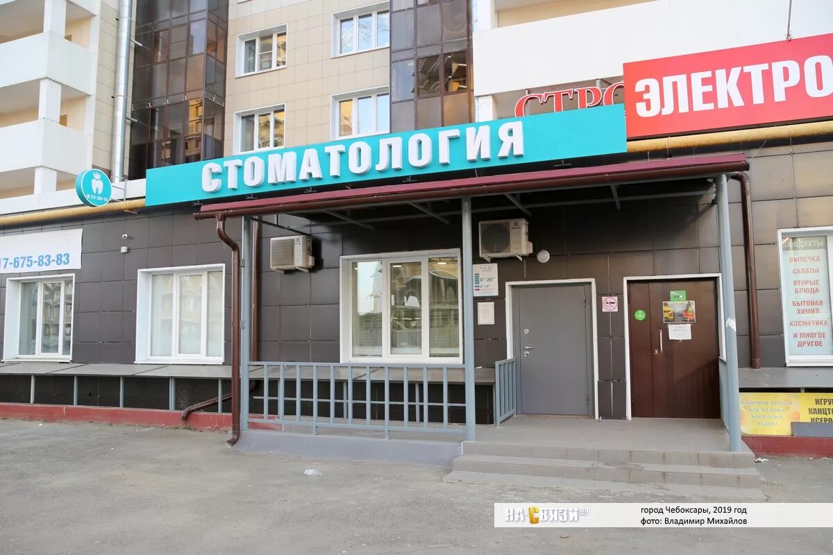Стоматология "Слава-Дент" - в сентябре 2018-го