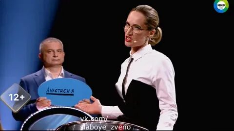 Слабое звено 2024 год