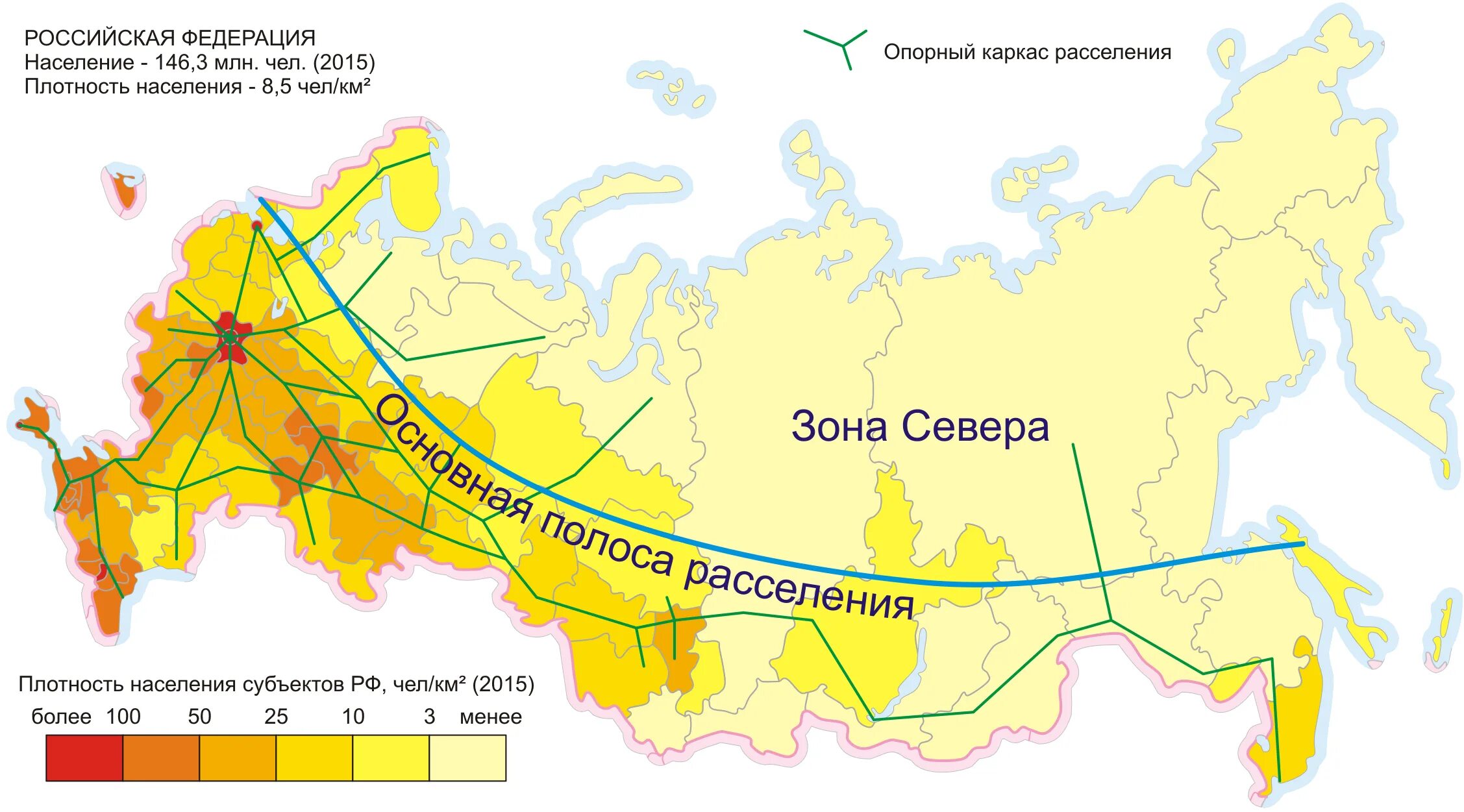 Какие зоны расселения и почему выделяются. Основная полоса расселения России на карте. Северная граница главной полосы расселения России. Карта населения России Главная полоса расселения. Основная зона расселения населения России.