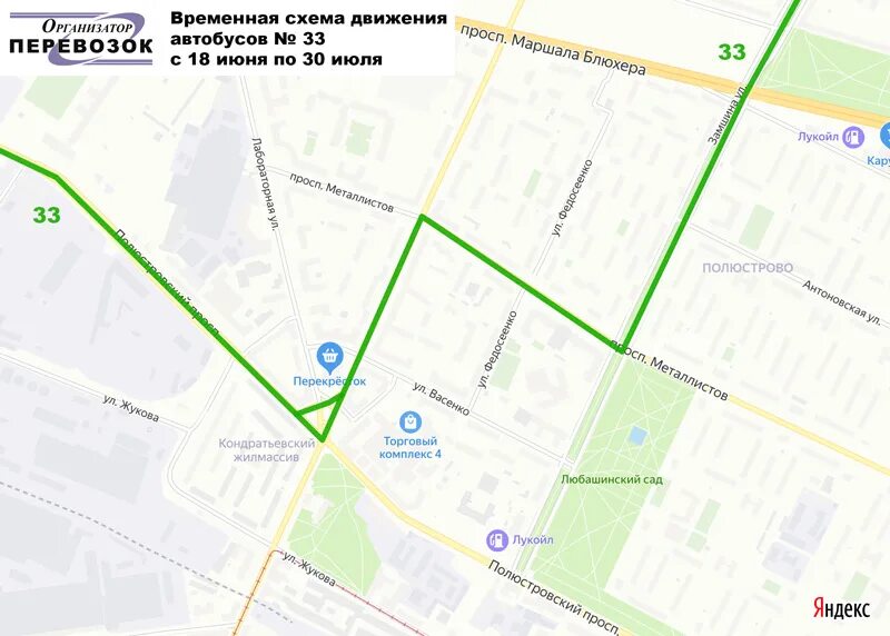 К 33 СПБ маршрутка. 33 Автобус маршрут. Автобус до Пискаревки. Автобусы в Калининском районе.