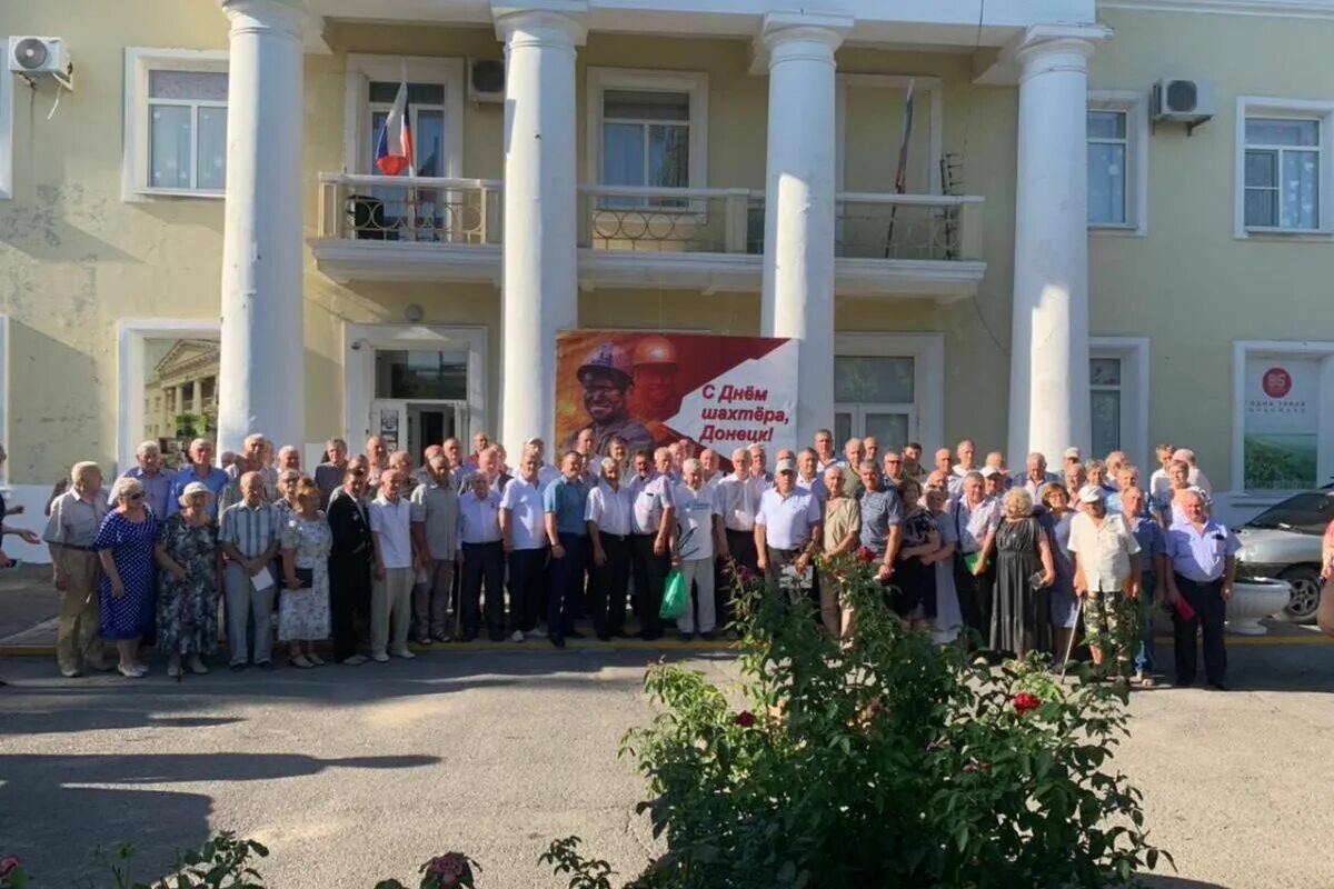 Донецк ростовская область день города. Донецк день шахтера 2020. с днем шахтера донецк. донецк день города праздник шахтеров. памятник на день шахтера макеевка.