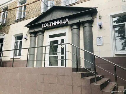 Отель на кожуховской