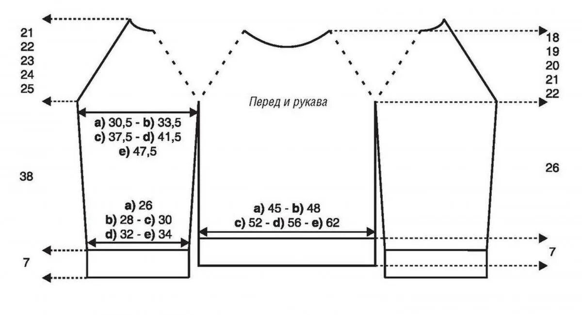 Как связать кофту рукава. Выкройка для вязания свитера реглан 42 размер. Выкройка вязаного женского пуловера реглан. Выкройка реглан 52 размера спицами для свитера. Выкройка вязания спицами реглан 46 размер для женщин.