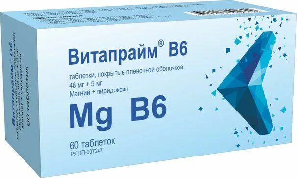 Витапрайм б6. ВИТАПРАЙМ в6 таб 48 мг+5 мг 60 шт. ВИТАПРАЙМ магний б6. Магний б6 60 мг. ВИТАПРАЙМ 120 штук.