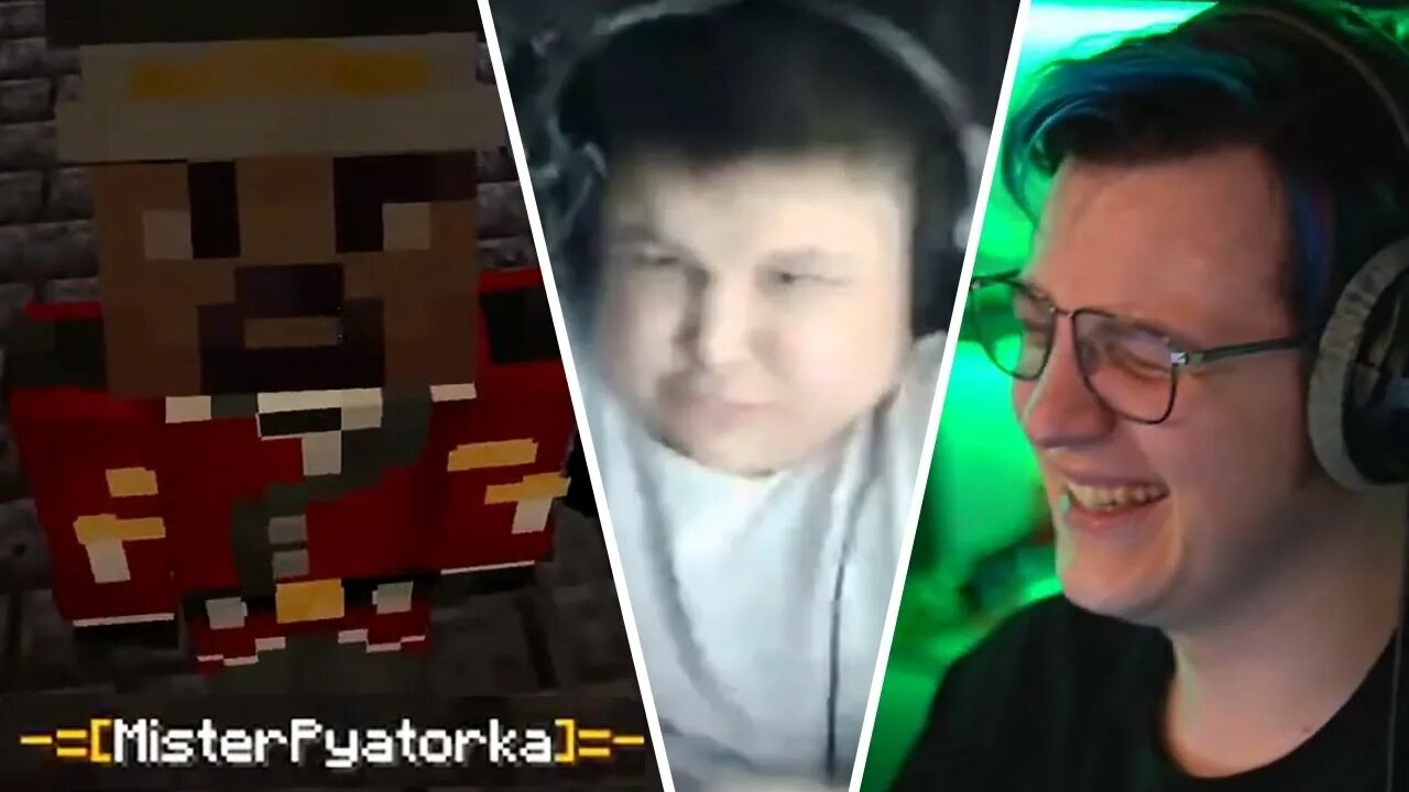 Мистер пятерка твич. Мистер пятерка фото. Мтсер пятерка. Мистер пятерка фото. Тгк мистера пятерки.