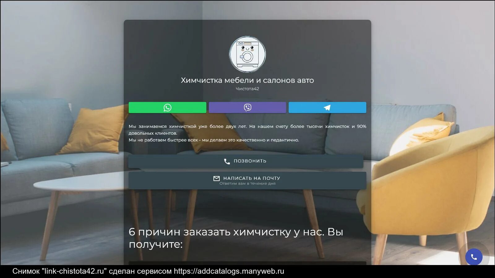 Линк 42. Линк 42