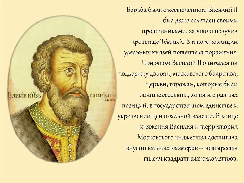 Земли василия 2. Земли василия 2. Земли василия 2. Земли василия 2. Земли василия 2.