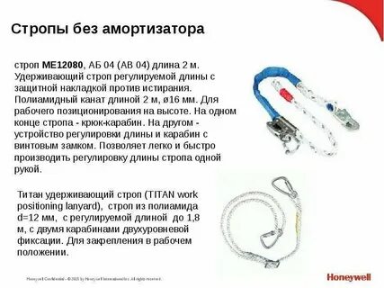 Для чего она предназначена