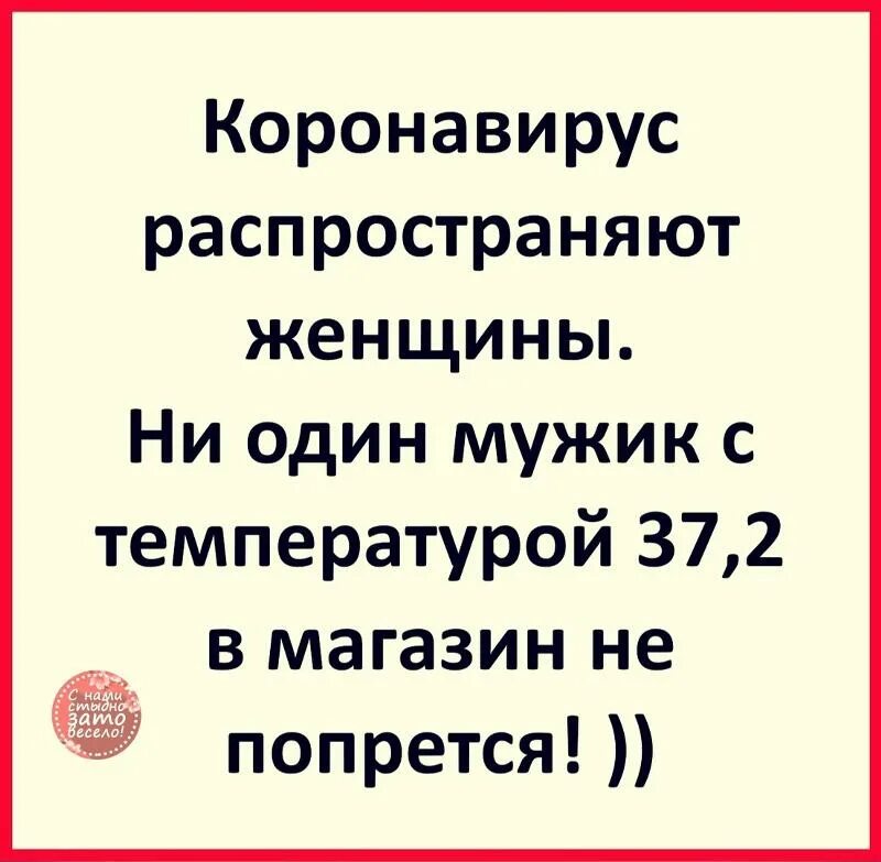 Температура 37. Температура 37 умираю. Когда мужчина болеет. Фото градусника. Температура 37 умираю.