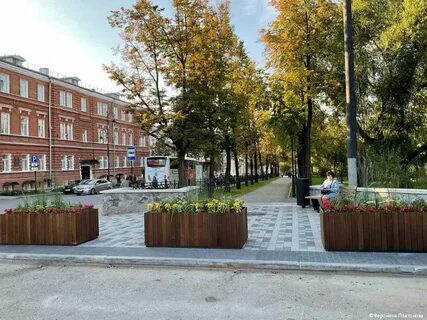 Установить пермь