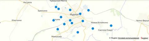 Казань нурлат