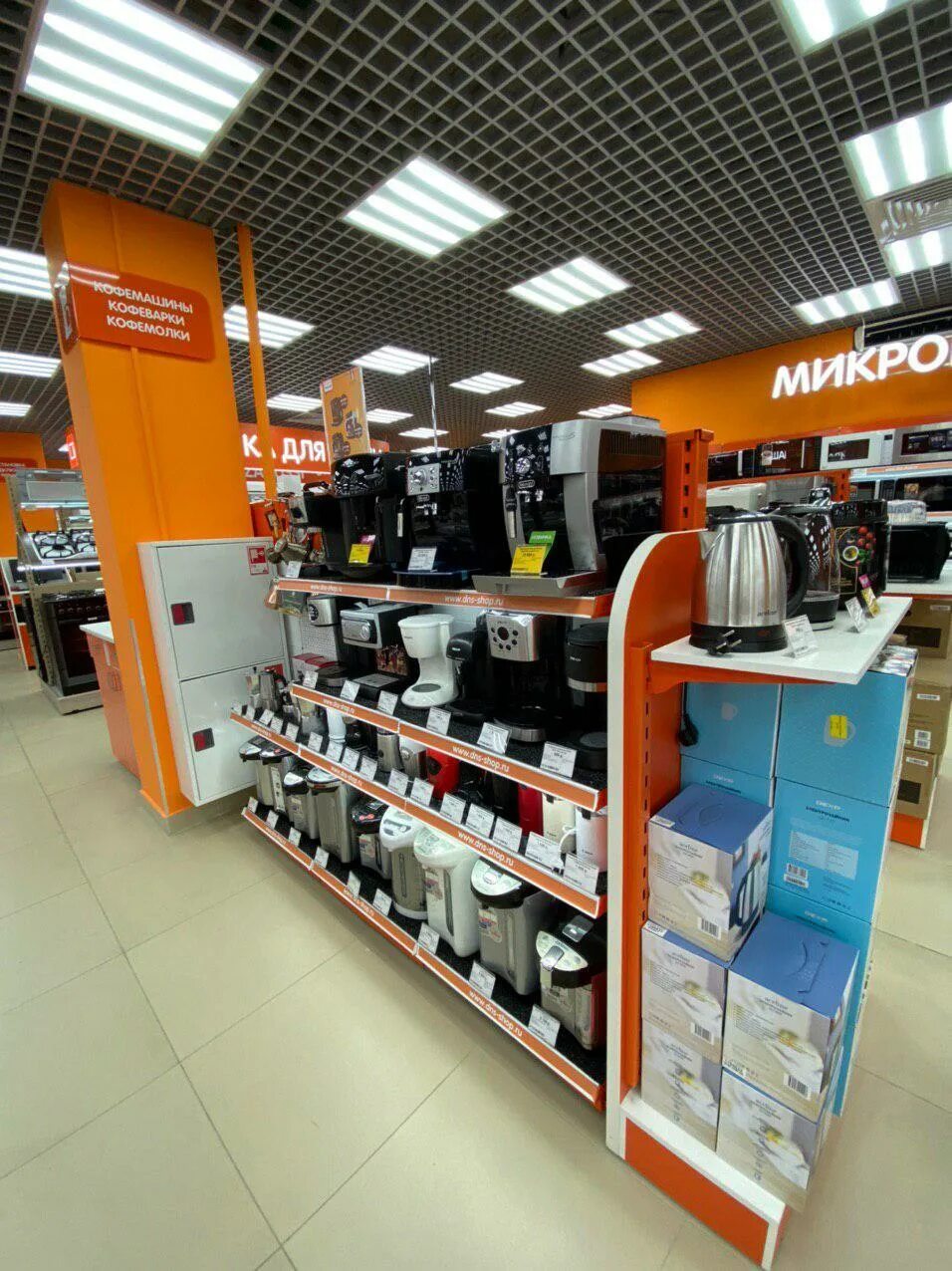 Dns магазин рядом. Д с рядом со мной. Д с рядом со мной. Гипермаркет лента говорово 47 километр мкад. 1с днс.