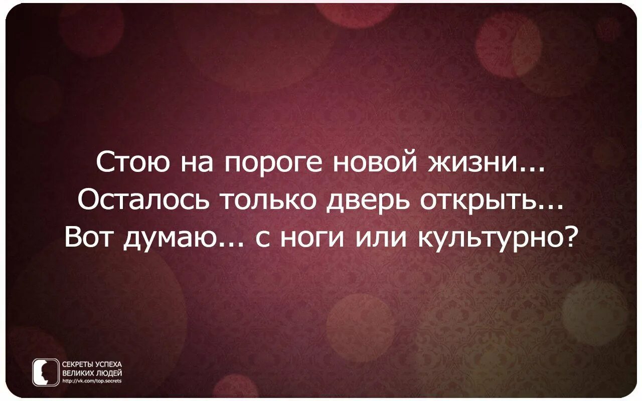 Не достигнув желаемого они сделали. Афоризмы. Мудрые мысли. Умные высказывания. Мудрые цитаты.