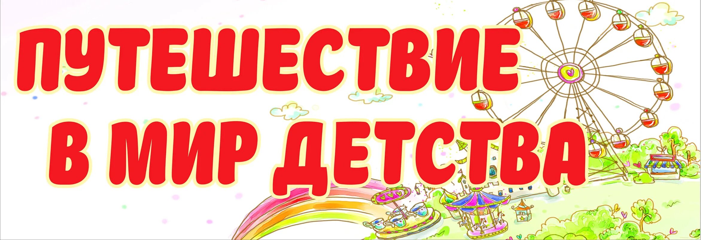 Всемирный фестиваль молодёжи и студентов. Молодежные открытки. Праздник день молодежи 2024 какого числа. 27 июня день молодежи поздравление. Праздник день молодежи 2024 какого числа.