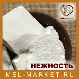 Мелок самара
