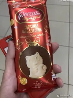 Gold selection вкус