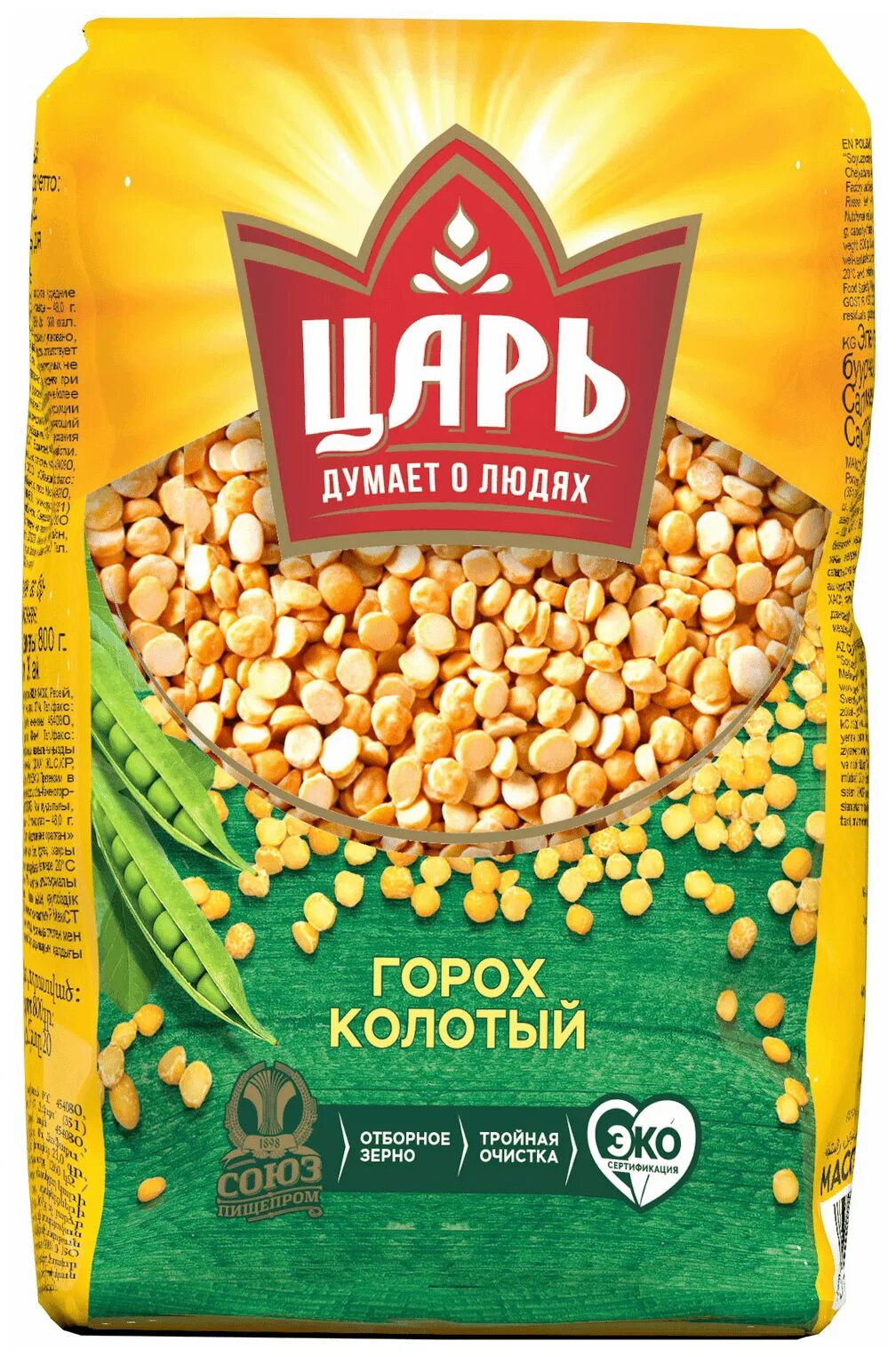 горох царь отзывы. горох колотый крупа царь 800 грамм. царь крупа пшено 800 гр. е. царь овощи севастополь.