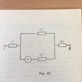 Резистор r1 r2 r3