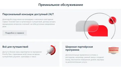 Как отвязать карту от телефона альфа банка