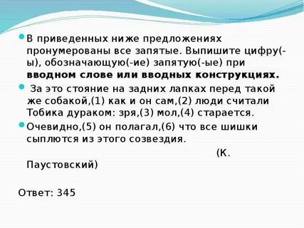 К счастью окраины ледяных полей запятые