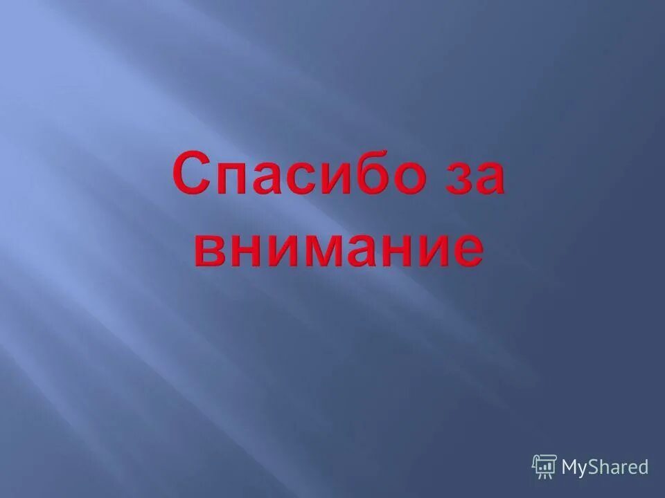 Подготовьте проект по данной теме. Проект подготовила ученица 3 класса. Подготовила ученица 3 класса.