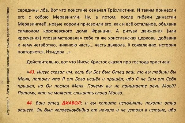 Можно ли с месячными идти на кладбище. Почему беременным нельзя на кладбище. почему нельзя показывать пальцем на кладбище.