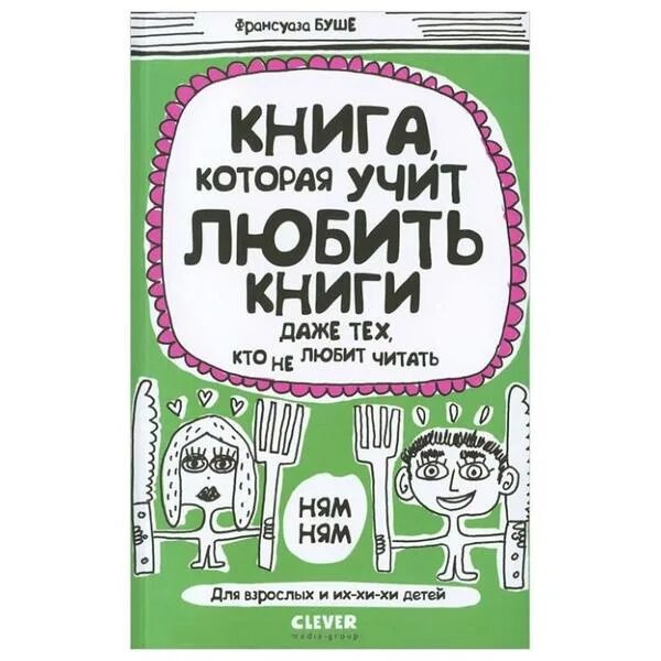 F book