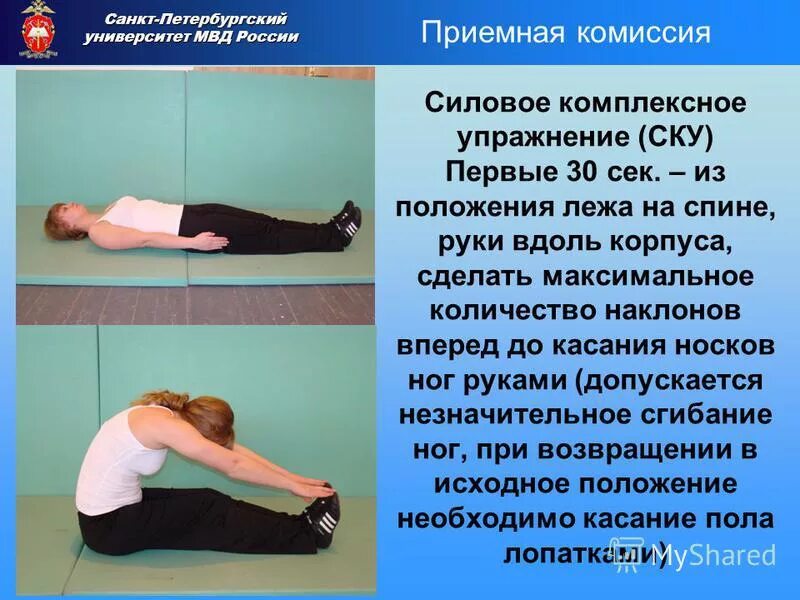 силовое комплексное упражнение для девушек. комплекс упражнений для похудения. силовые упражнения для девушек. комплекс силовыхупражнкний. комплексно силовое упражнение нормативы.