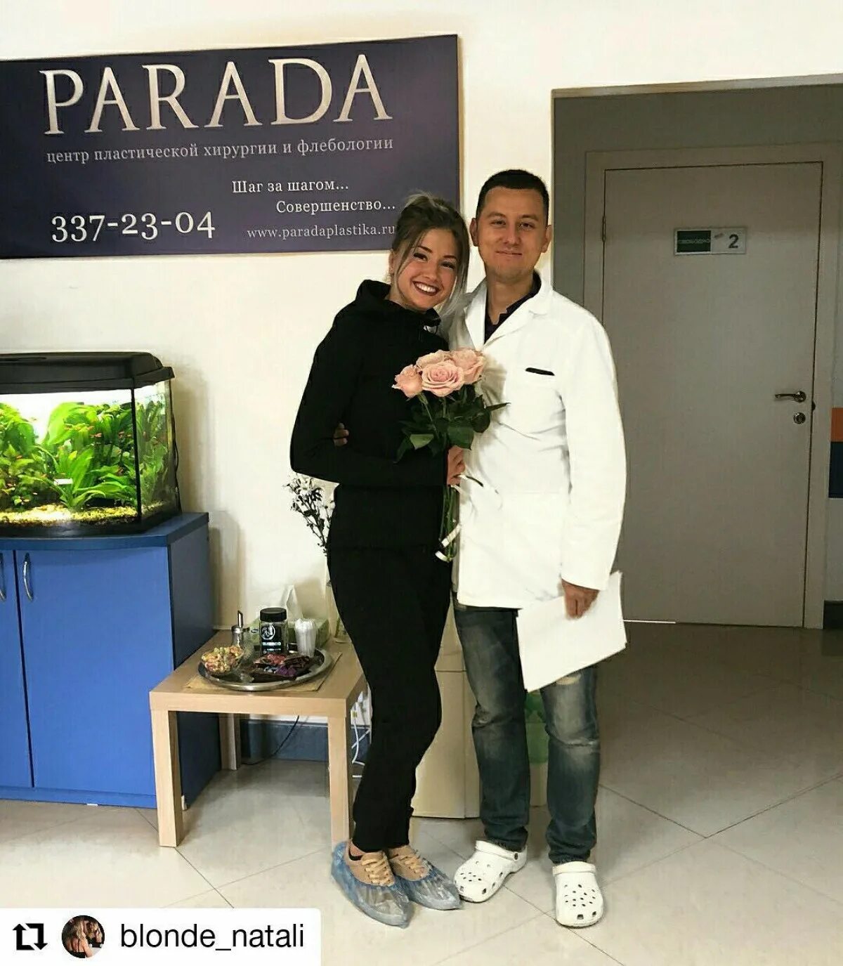 пластический хирург усунгван