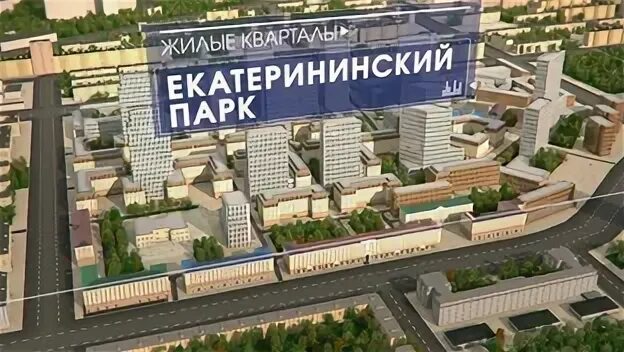 Екатерининский парк режим работы 2025