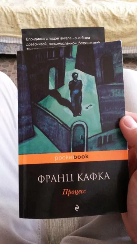 Кафка процесс краткое. Кафка процесс краткое