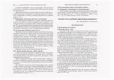 Суханов очерк о вещном праве. Е А Суханов гражданское право. Аннотация курса гражданское право. Книга Суханова вещное право рецензия. Суханов е а вещное право