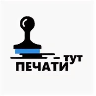 Принт адрес