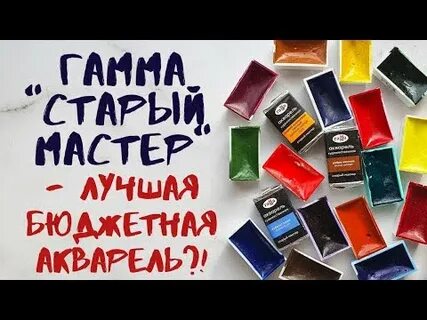 Гамма стар