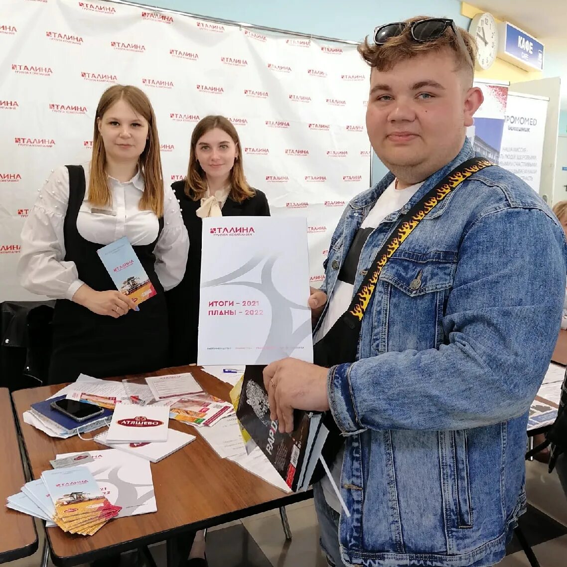 Вакансии талина рузаевка. Вакансии талина рузаевка. Вакансии талина рузаевка. Мпк атяшевский торбеево. Талина мпк атяшевский ооо.