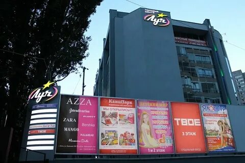 Торговые центры в ялте