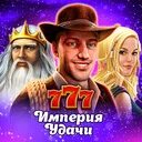 Империя 777. Школа 777 логотип. Империя 777. Империя 777. Империя 777.