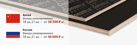 Вес фанеры 18