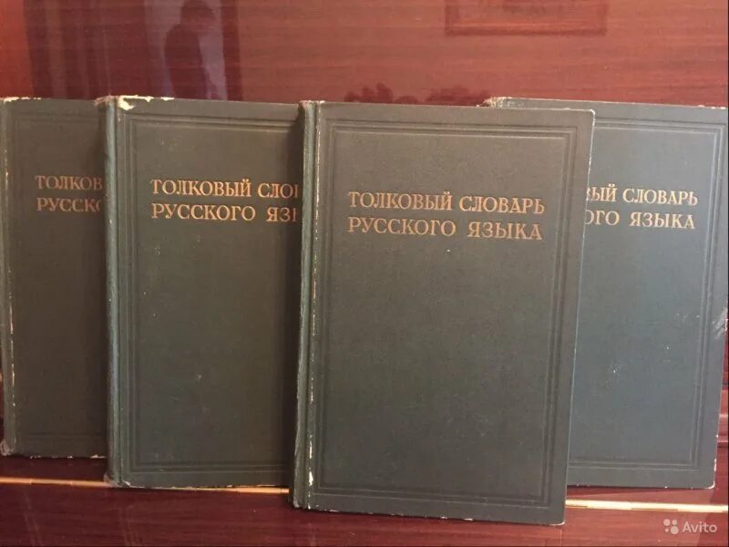 Экран толковый словарь. Экран толковый словарь