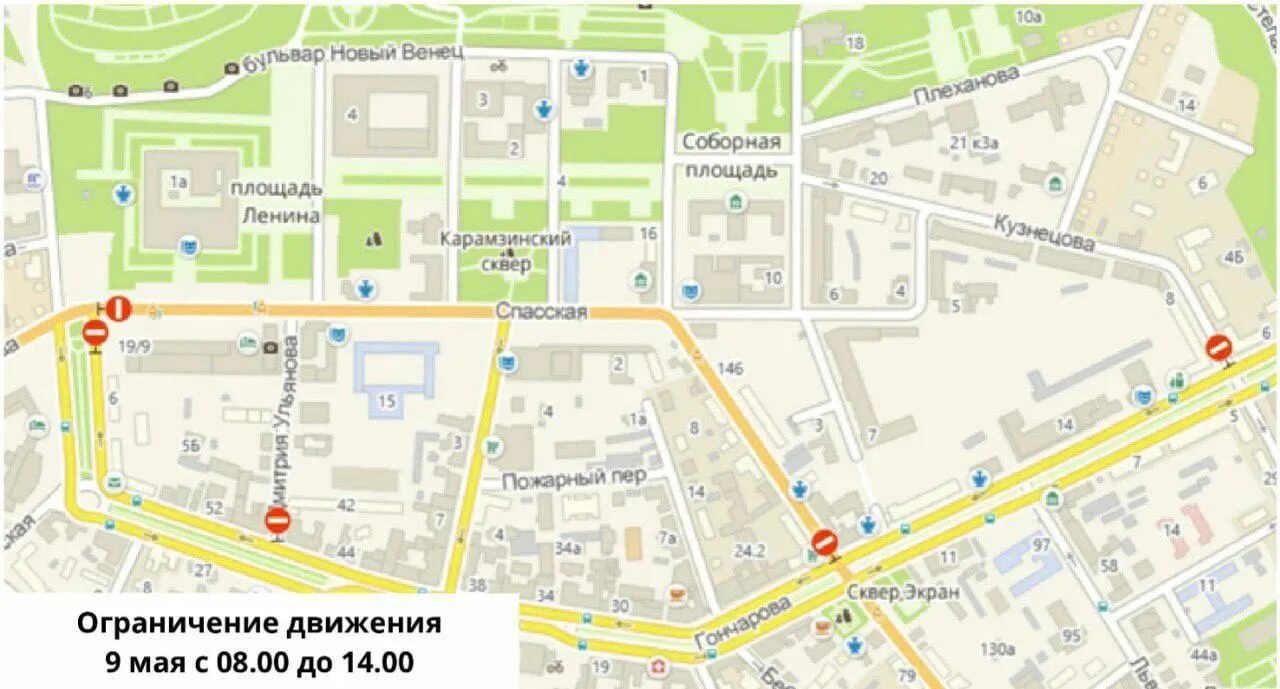 Как перекроют движение на 9 мая 2025. Карта перекрытых дорог на 9 мая. перекрытие дорог в иваново 9 мая на карте. перекрытие улиц ульяновск карта 9 мая. перекроют дороги ульяновск.